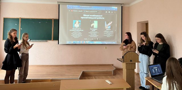 Робота над кейсами щодо врахування вікових особливостей дітей при організації просвітницької роботи